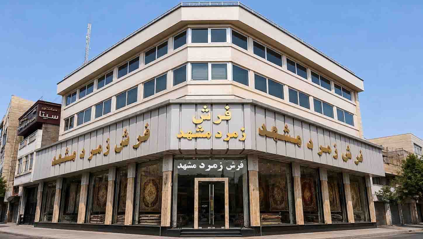 هفت تیر